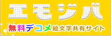 �G���W�o ���� �f�R���G���� ���L�T�C�g